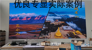 LED顯示屏的介紹